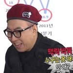 Yeon <b>Ae</b> 하고 싶따