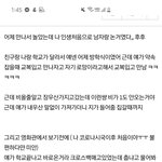 [댓글부탁해] 이거 한번만 봐죠ㅠㅜㅜ 내가 눈치고자라