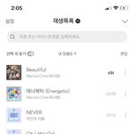 오늘 프듀플 때문에 노래 <b>추팔</b>중임