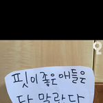 반팔티 대체 ㅇㄷ서 <b>사야</b>되냐