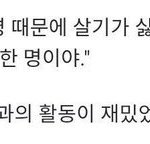 신지민을 욕하자