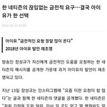 [드루와] 나 오늘 이거 처음봤는데 뭐임?? 진짜 어이없네...