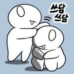 너네 남사친이 이런 <b>임티</b> 쓰냐?