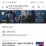 먼치킨<b>퇴마</b>단 아는사람