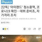 [모두드루와] 얘들아 방탄 좀 살려줘