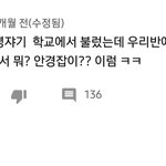 <b>개</b>뜬금없는데 <b>퀸</b>와사비 유튭 댓글 계속 생각남