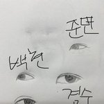[EXO] 눈 답