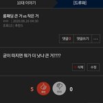 [드루와] 고맙다 이 추반 <b>중독자</b>덜아