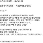[댓글부탁해] <b>원본</b> 있는 사람