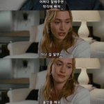 [드루와] 싸이코지만 괜찮아 재밌음??