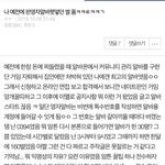 <b>영자</b>님 충분히 반성하셨나요?