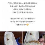 [EXO] 이거 <b>빵</b> <b>두</b>개 맛잇겠지?