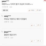 [NCT] ㅋㅋㅋㅋㅋㅌㅋ내 웃음<b>지뢰</b>