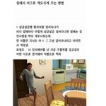 아 이거 개웃기네ㅋㅋㄱㄱ