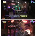 [드루와] 환불원정대로 만난 제시가 감당이 안돼는 <b>린다</b>G