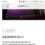 [드루와] ㅑㅑㅑ 이런 영화관 가본<b>새럼</b>