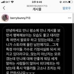 전정국 <b>황하나</b> 논란 있는것 같은데