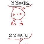 [댓글부탁해] 나 진짜 쌍수하는게 좋겠지??