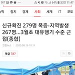 [댓글부탁해] 야 우리 ㅈ됏으