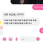 [댓글부탁해] 친구 <b>샛기</b> ㅈㄴ너무하네 ;;