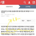 [댓글부탁해] 얘들아 나 인스타충 같은데 진짜 <b>추해</b>??