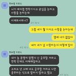 [댓글부탁해] 남자한텐 연락이란 뭔가요