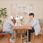 [NCT] 뭔가 <b>의자</b>도 서로 어색해하는 거같은데