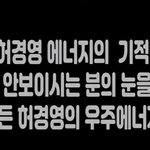보수 <b>우파</b> 늙다리들의 정신상태