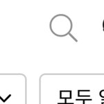 [댓글부탁해] <b>포타</b> 밀린거 봐ㅋㅋㅋㅋㅋㅋㅋㅋㅋㅋㅋ