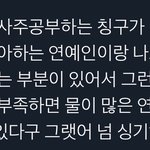 [드루와] 얘들아 ㄹㅇ 개신기해 들어<b>와바</b> + 링크추가했어