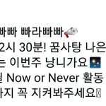 에이 소방차 아니겠지