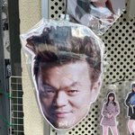 [모두드루와] 현재 일본에서 680엔에 팔리고있는 가수 <b>부채</b>