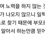 나 내 최애 사주봤는데 겁나신기함