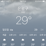 아 <b>오뚜기</b> 회장 딸 너무 부럽다