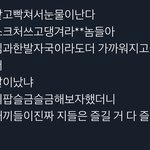 이 분 말하는거 개웃<b>기다</b>
