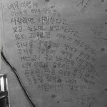 [드루와] 이 짤 <b>원본</b>잇는사람 ㅠ ㅠ !!!!