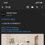 [NCT] 와 진짜 <b>뒤질</b> 것 같아