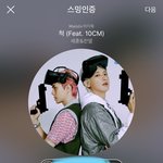 [EXO] 니네 덥다고 <b>에어컨</b> 너무 쎄게 틀지마라