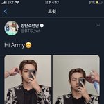 아싸 나 김태형 트위터 나름빨리감