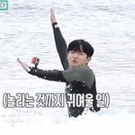 [김재환] <b>파도</b>에 공격 당하는
