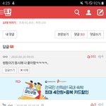 [댓글부탁해] +쌍둥이가 <b>동시</b>에 나 좋아한 썰