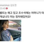 [드루와] <b>빈틈</b> 1도 없는 아이돌 ㅋㅋ