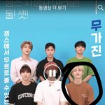 얘들아 <b>온</b>앤<b>오프</b> 얘 누구야?