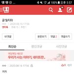 [드루와] 니년들이나 꺼져