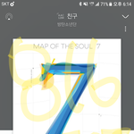 [방탄소년단] <b>솔직</b>하게 여기도