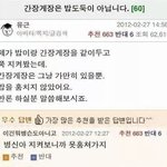 [드루와] 촌구석 예쁜 애임 궁금하면 들어와
