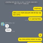 한국 <b>페미니스트</b> 팩트
