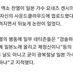 <b>찬열</b> 커버곡 들을수 있는곳 있음?