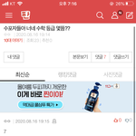 판에서 내신으로 대학 물어보지 마라는 이유.jpg