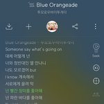 이거 가사 <b>놀토</b> 나왓음 좋겟다
